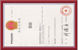 商標(biāo)注冊證