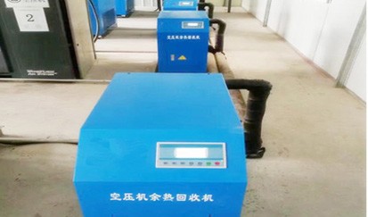東莞宇博電子公司--空壓機余熱回收工程