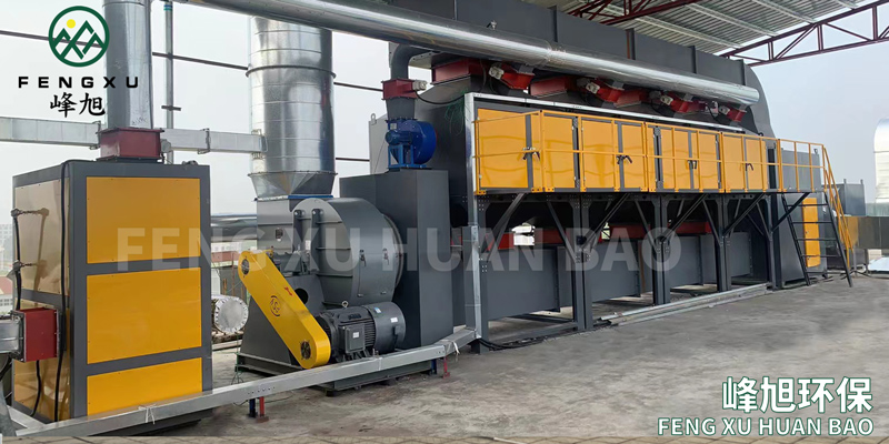 峰旭環(huán)保印染廠催化燃燒設備廢氣治理工程案例