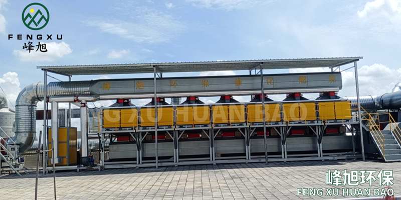 峰旭環(huán)保汽配廠廢氣處理治理工程案例