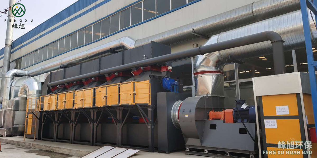 峰旭環(huán)保家具行業(yè)催化燃燒設(shè)備廢氣治理工程案例