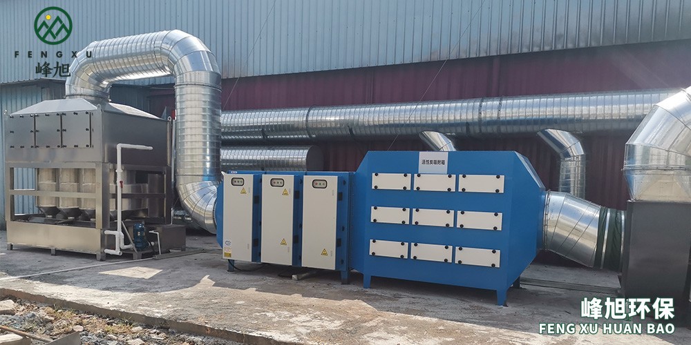 江門某精密工廠噴漆房廢氣處理案例