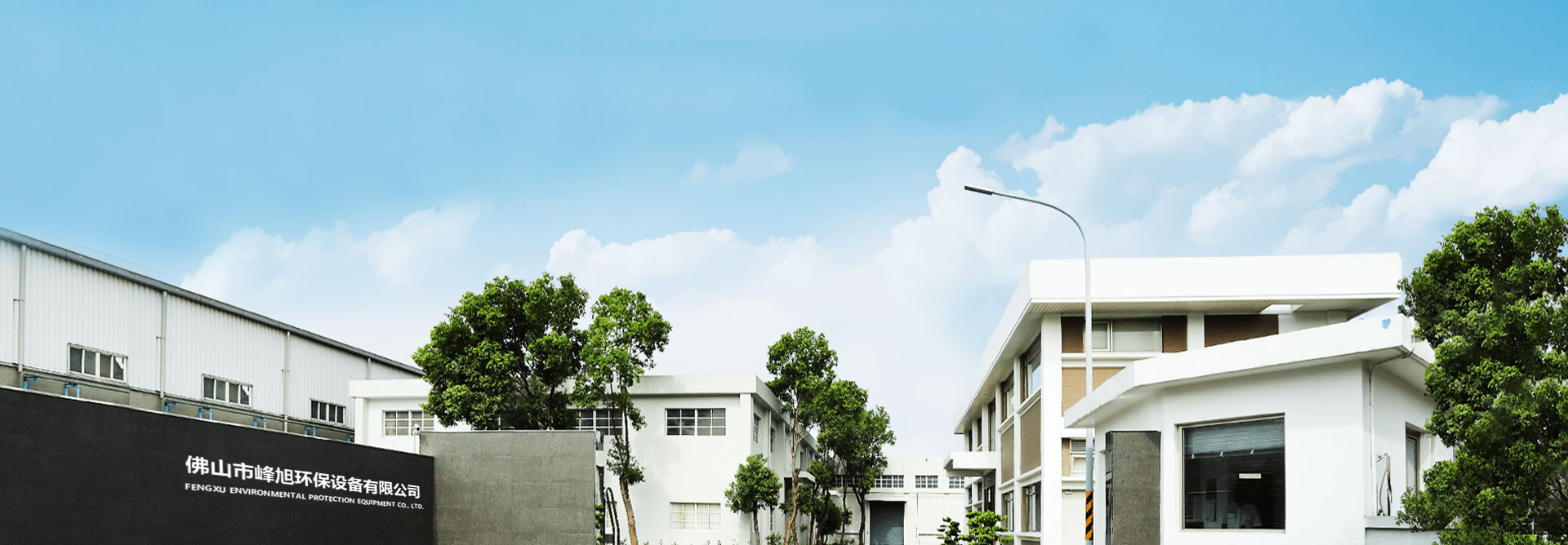 峰旭公司優(yōu)勢(shì)