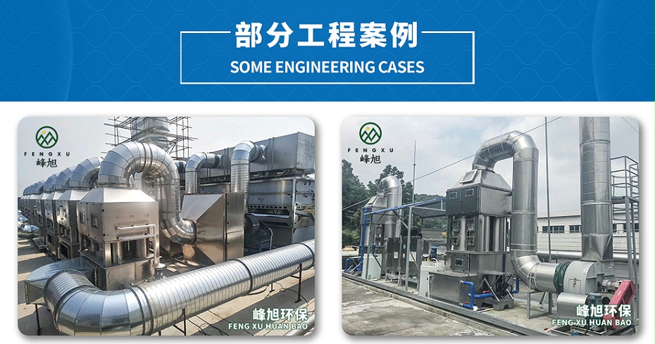 高效噴淋塔-案例T1