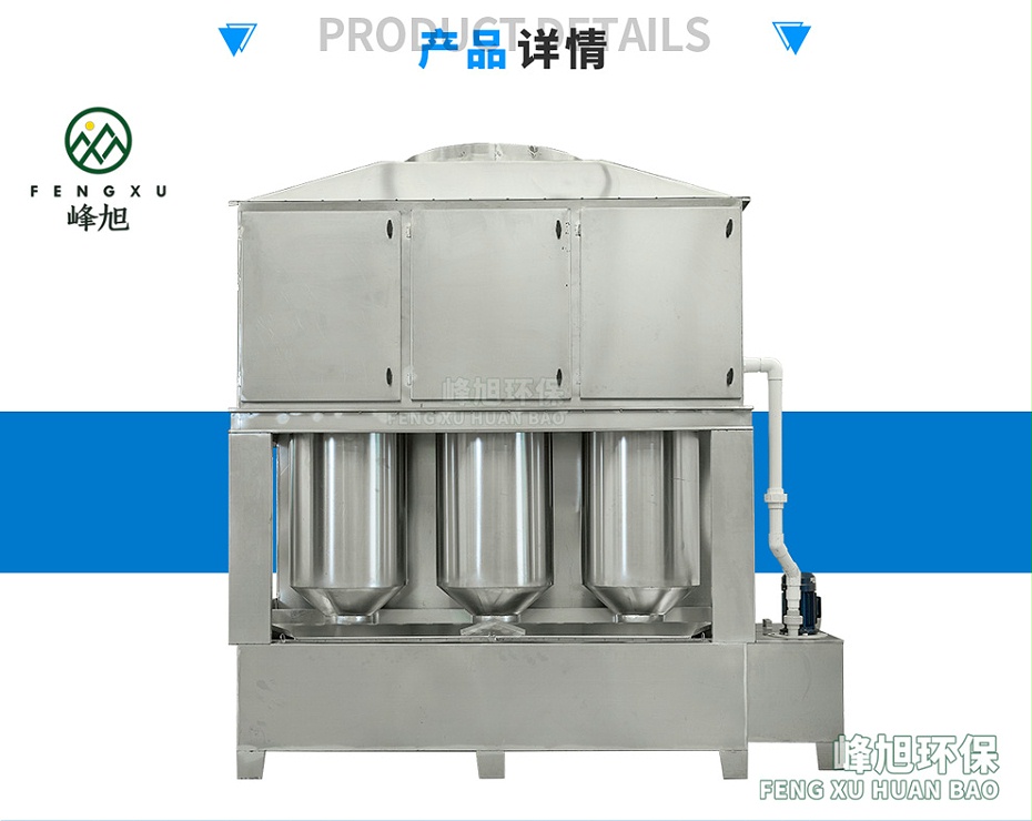 氣旋噴淋塔-(阿里)詳情頁-1