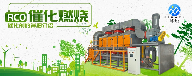 催化劑的詳細(xì)介紹