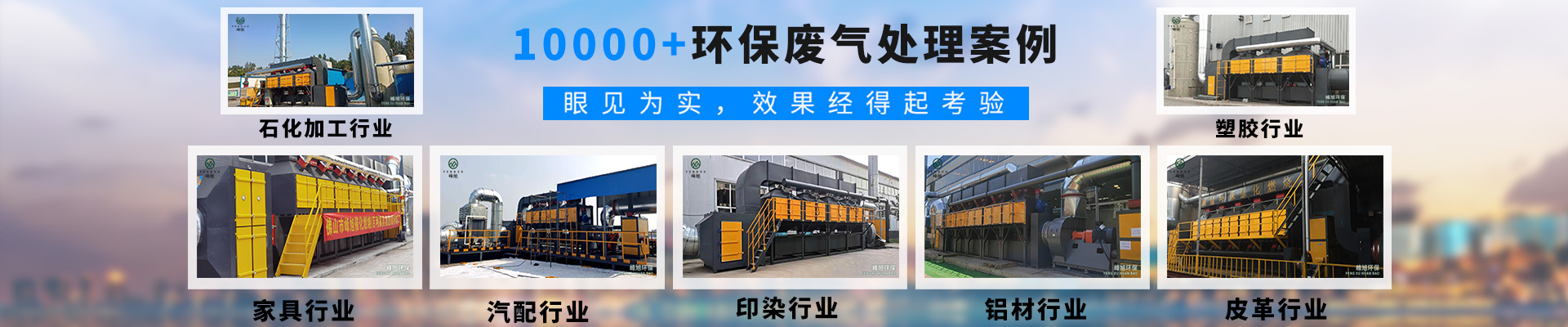 網(wǎng)站二級banner-案例