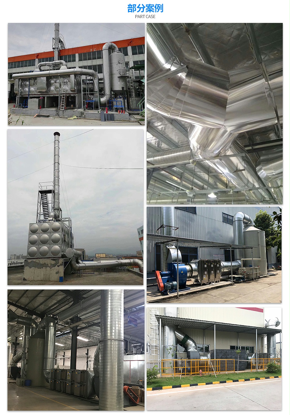 不銹鋼螺旋風(fēng)管-詳情頁-3