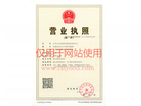 安平縣日發(fā)聲屏障