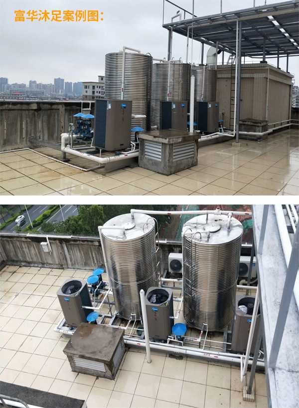 東莞太陽(yáng)能熱水器