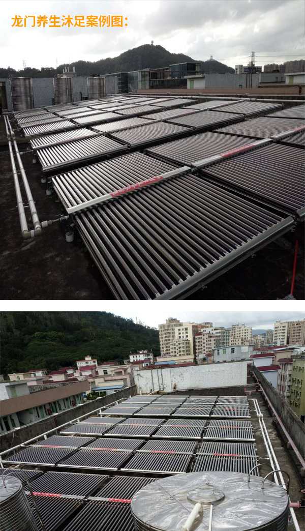 深圳太陽(yáng)能