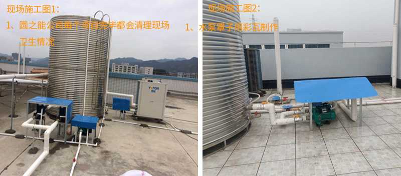 惠州空氣能