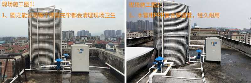 空氣熱水器