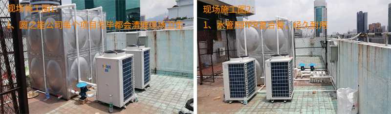 空氣源熱泵工程機(jī)