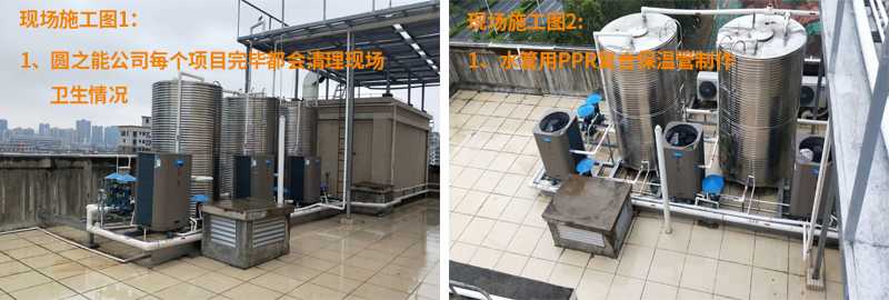 惠州空氣能廠家
