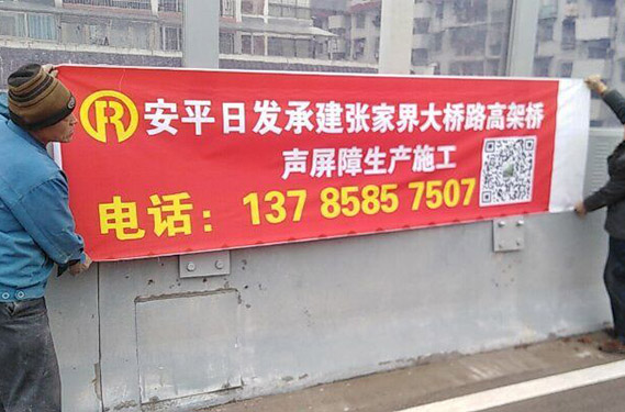 張家界施工案例