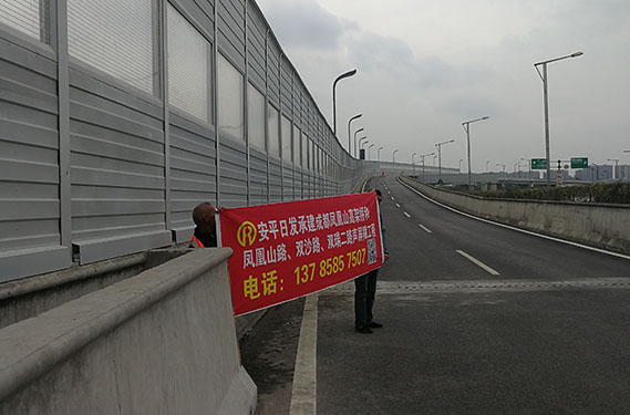 成都鳳凰山案例