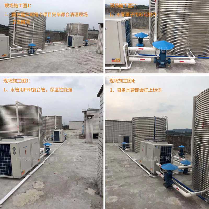 熱水器熱泵