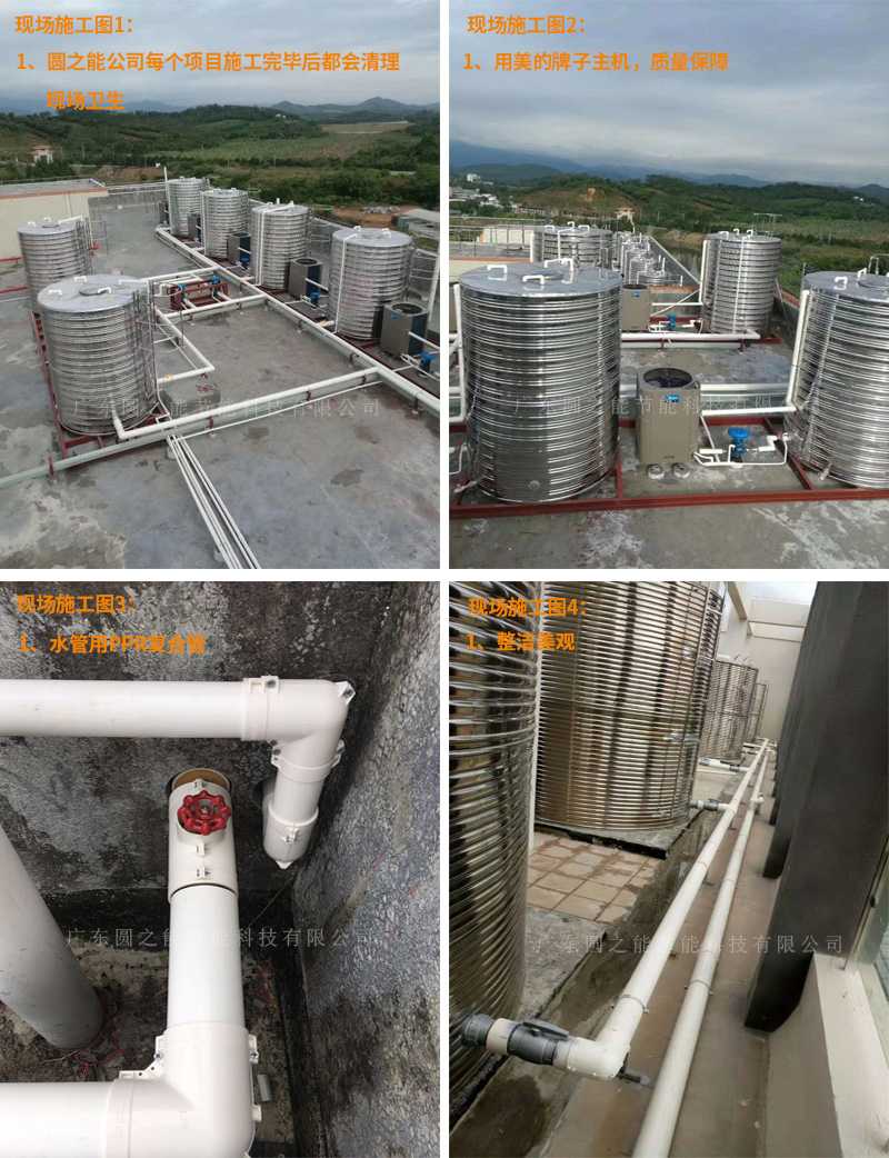 空氣源熱泵熱水器